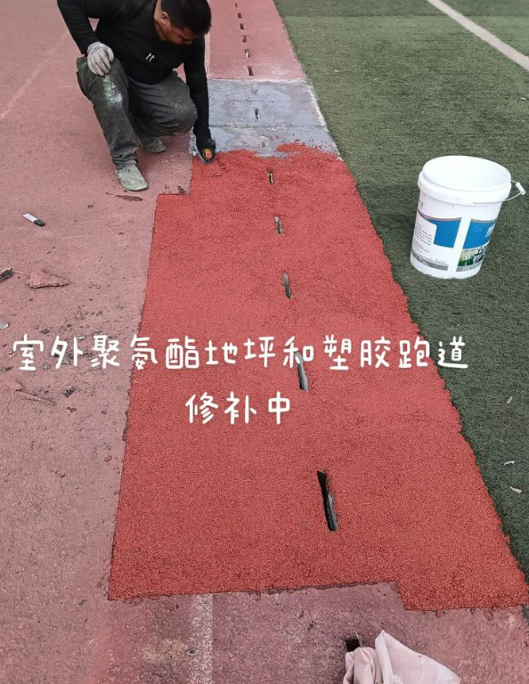 彭水球场地面翻新维修，核心是先诊断破损